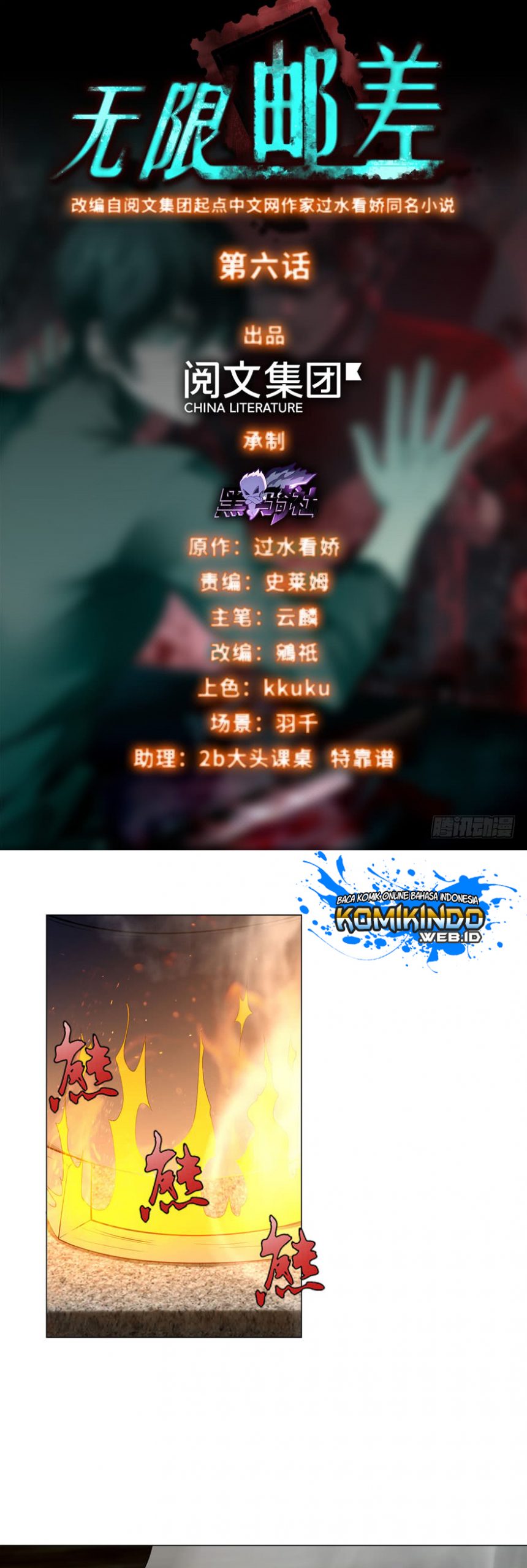 Infinity Mailman Chapter 06 Gambar 2